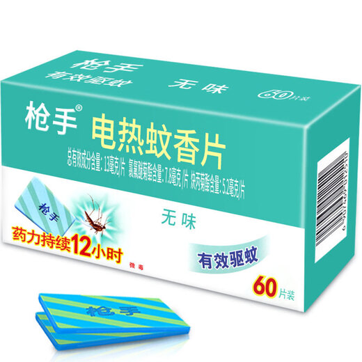 Gunshot electric mosquito coil tablets 72 pieces odorless electric mosquito control tablets Mosquito control device Mosquito repellent mosquito control odorless tablets 60 pieces + 30 pieces