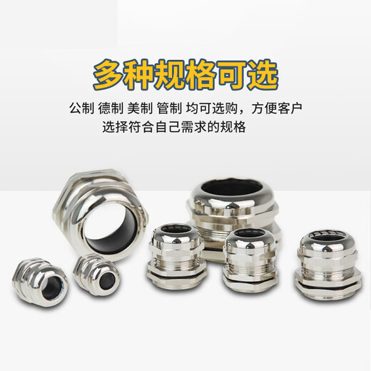 Andatong metal waterproof terminal PG fixed sealed cable quick wiring gland brass nickel-plated locking gland M40X1.5