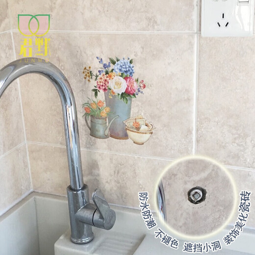 Autocollants muraux coréens couvrent les défauts de cuisine, de salle de bain et de salle de bain étanche des carreaux de céramique autocollants imitation porcelaine autocollants tridimensionnels fleurs CSGT-12116 17x17cm