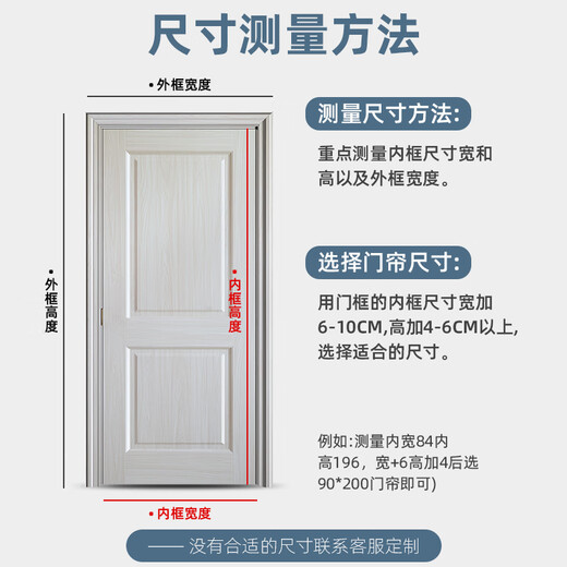 源兴（YUANXING）门帘冬季防风保暖挡风透明门帘 免打孔空调门帘塑料家用商铺超市磁吸隔断帘子 180x240cm 