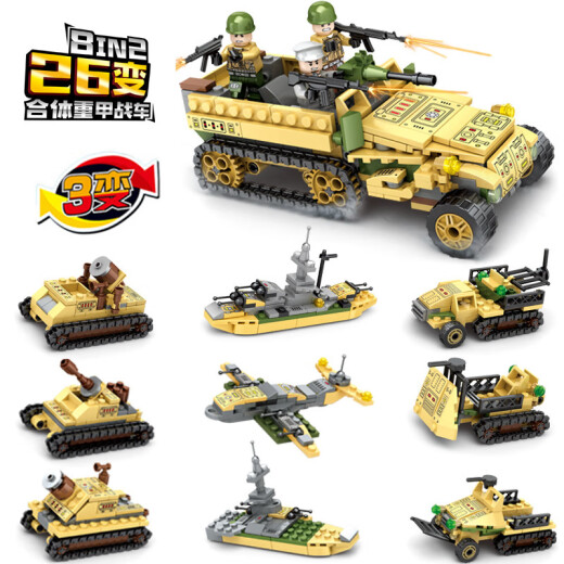 
Jiqile Special Police Department Vehicle Military Base Building Blocks Aircraft Warship Assembly Model Deformed Mecha Robot Children's Toys Tank Armored Legion-26 Transformation [1047 Particles]