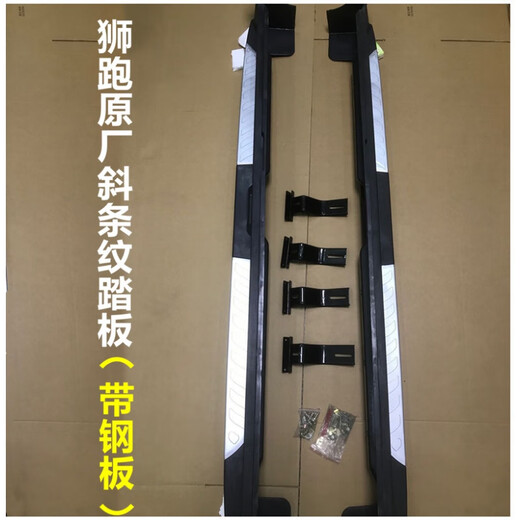 Suitable for 08 0910 11 1213 15 Kia Sportage pedals original model modified side pedals 08-15 Sportage BMW pedals driver's position single pack x without lights