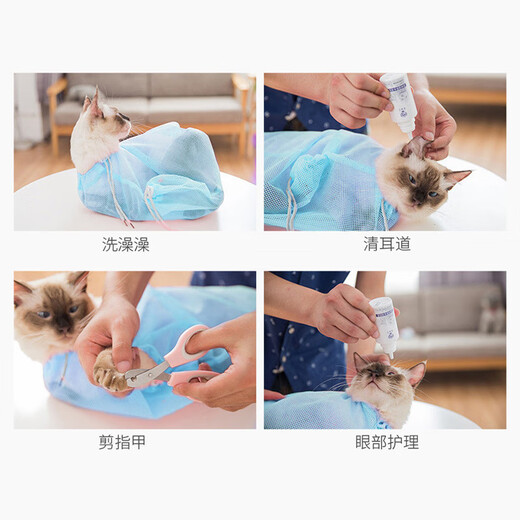 Big Cat Diary Washing Cat Bag Cat Bathing Artifact Anti-Scratch, Bite and Anti-Run Fixed Bag Beauty Trimmer Pet Bathing Cat Supplies Blue Multi-Function Cat Washing Bag