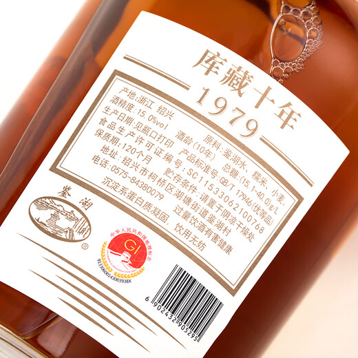 
Guyue Longshan Shaoxing Yellow Wine [No Caramel Color] Jianhu Wine House Ten Years Collection Huadiao Wine 10 Years Collection 680mL 1 Bottle Gift Box Pack