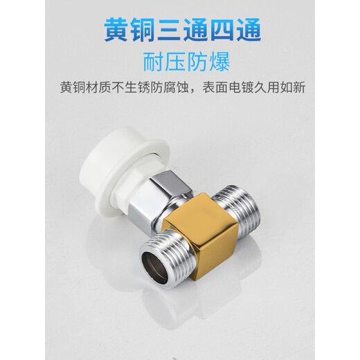 DILANGJIE Dilangjie washing machine faucet one-to-two connector four-way water inlet pipe dual-use three-way faucet splitter water distributor D4 model four-way (three washing machine interfaces)
