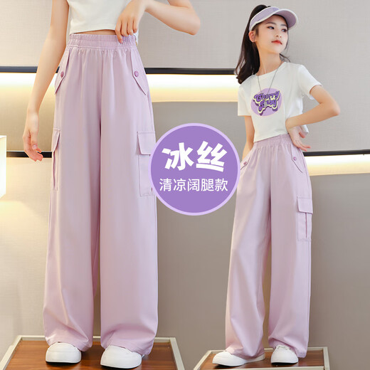 
Pitt summer girls wide-leg pants children's pants ice silk work pants 2025 new mosquito-repellent pants girls summer trousers 9889 white + 15029 pink purple [set] 170 cm
