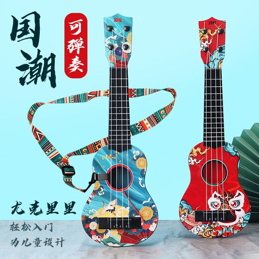 Taylor Children's Gitarre Ukulele Toys Jungen und Mädchen Musik können nationale Trend im Internet Promi Frühschulbildung Anfänger Musikinstrument