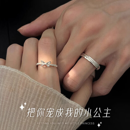 AIF Shining Knot Couple Rings Silver Couple Rings for Women and Men Zhong Jiujiu Valentine's Day Birthday Gifts for Girlfriends and Boyfriends Shining Knot Couple Rings + Gift Box/Free Engraving