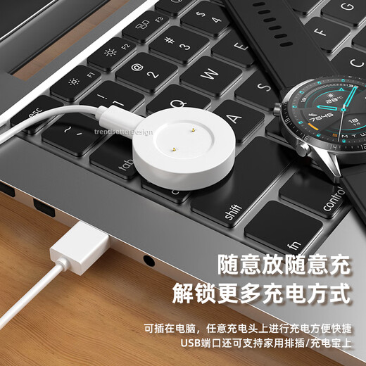 Trendy suitable for Huawei watch charger charging cable magnetic watch GT/GT2/GT2e Honor Magic/GS3i/GS3T/GSPro fast charging base accessories