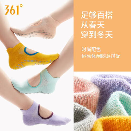 361°瑜伽袜防滑运动袜春秋薄款运动健身室内地板足部腿部防护 