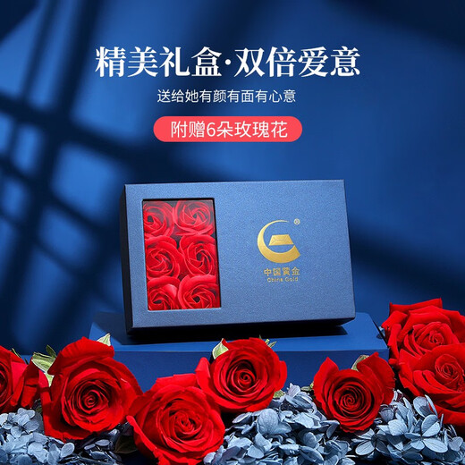 China Gold (CHINA GOLD) four-leaf clover platinum ring women's platinum diamond ring live birthday gift for girlfriend and wife's confession platinum four-leaf clover diamond ring Jingzhunda