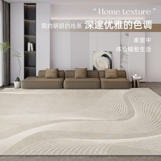 
Stanmetz Living Room Carpet Light Luxury High-end 2025 New Waterproof Free Bedroom Sofa Carpet Soundproof Large Area Fully Slides and Thick Stainless Steel-15843 140cm*200cm [suitable for small sofas for 2-3 people]