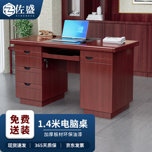 Zuosheng office furniture staff desk single computer paint table desktop writing desk manager desk 140*70 style 2