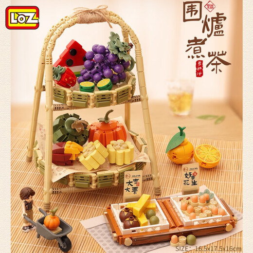 LOZ俐智颗粒积木拼装美食模型男女孩六一儿童玩具拼插情人节生日礼物 1390甜心套餐
