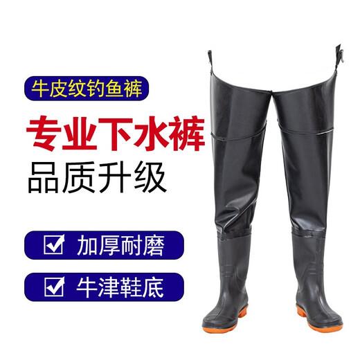Hongshiyu half-length over-the-knee waders, ultra-high tube half-length rain pants, rain boots, men's rice transplanting shoes, fishing and fishing pants, watering agricultural use, blue fishing pants, shoe size 39