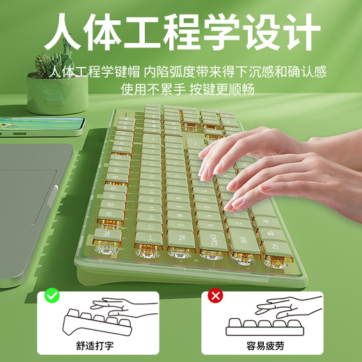 Forerunner V3 Wireless Keyboard and Mouse Set Silent Bluetooth Boys and Girls Wired Office Mechanical Feel Keyboard High-Looking Laptop Desktop Computer Universal Peripherals Retro Green Silent Wired Keyboard