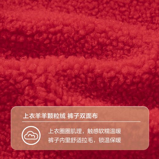 Balabala children's clothing children's suit boys and girls long-sleeved spring and autumn 2025 baby plus velvet New Year's greetings suit 208125104201