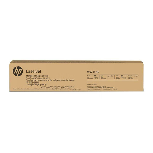 惠普（HP）W9210MC四色套装 粉盒硒鼓 适用惠普E78323/E78325/E78330 W9215MC 原装成像鼓