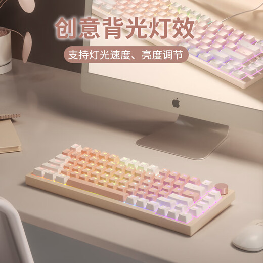 
This hand mechanical keyboard for girls pink wired keyboard wireless Bluetooth three-mode high-value Gasket soft elastic structure desktop laptop tablet game typing office keyboard tulip white powder (green axis-mixed light) wired version + Gasket structure
