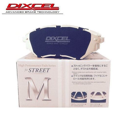 DIXCEL 刹车片适用锐志皇冠凯美瑞亚洲龙威兰达锋兰达C-HR奕泽RAV-4逸致 698-01：后片/ES系列