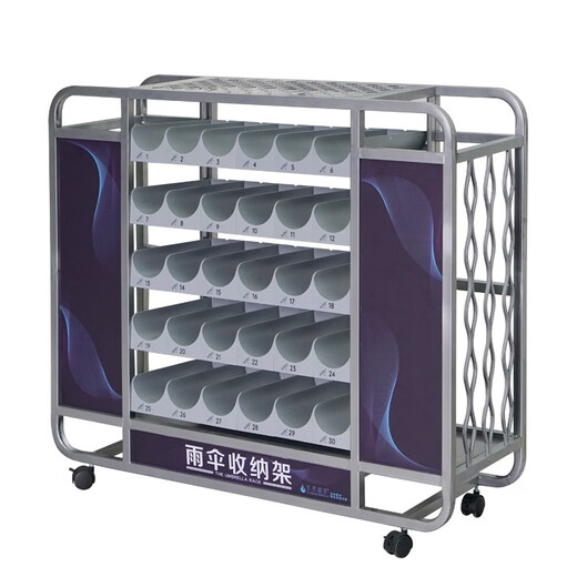 Beauty Lecture Commercial Umbrella Rack Bank Lobby Office School Storage Umbrella Cabinet Umbrella Machine 5-layer 6-hole black (customized logo)