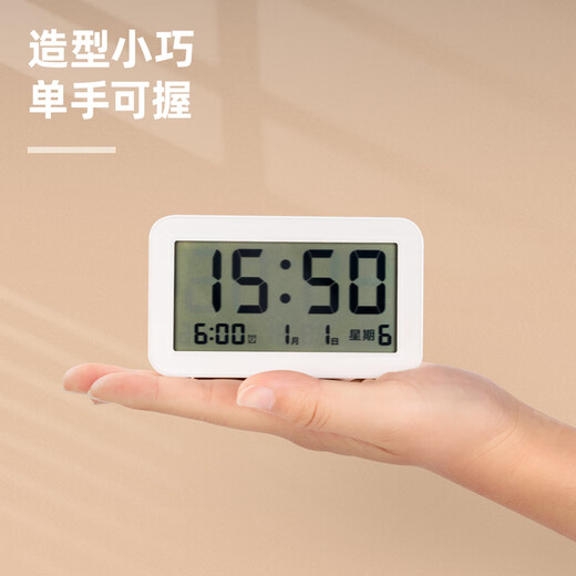 Deli Children's Day multifunctional electronic alarm clock for children's bedroom smart bedside clock for students to get up before school, white LE102, a must-have New Year gift for students to start school