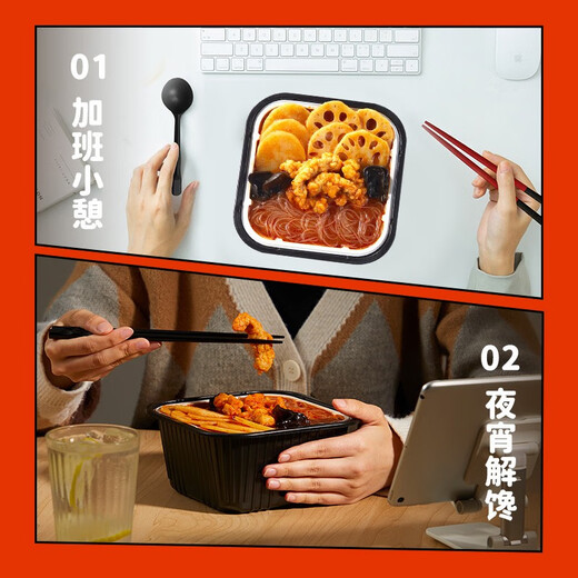 海底捞自热火锅方便即食自热锅夜宵速食免煮学生宿舍部队加班团建露营饭 【口碑】3盒3味854g