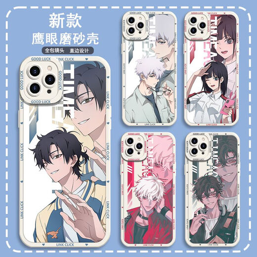 Time agent Lu Guangcheng Xiao Qiaoling mobile phone case is suitable for Huawei OPPOvivoIQOO10 Xiaomi Apple Hawkeye Frosted Shell-j14957-Gubai Xiaomi/Redmi Series--Model Send Remarks to Customer Service
