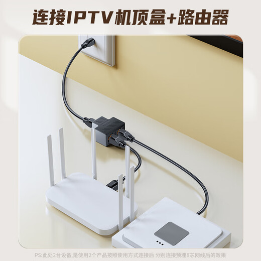 Biaz network cable splitter, one-to-two simultaneous Internet connection, network tee, network cable extension, network adapter, black two pack