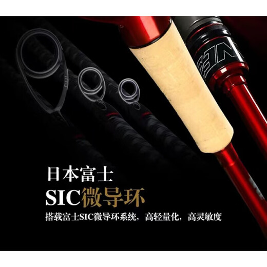 EWE美夏狂虫二代竞技路亚竿直柄枪柄超快调鳜鱼鲈鱼独两节虫竿黑坑竿 2.03m 狂虫纪念版681HXF