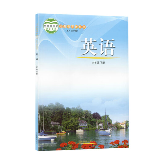 [Xinhua Bookstore genuine] May 4th School School, Grade 678, Grade 2, Chinese, Mathematics, English, Full Set of 9 Textbooks Textbooks, Textbooks, Textbooks, Textbooks, Textbooks, Textbooks, Textbooks, Textbooks, Textbooks, Textbooks, Textbooks, Textbooks, Textbooks, Textbooks, Textbooks, Textbooks, Textbooks, Textbooks, Textbooks, Textbooks, Textbooks, Grade 678, Textbooks, Textbooks, Textbooks, Textbooks, Textbooks, Textbooks, Textbooks, Textbooks, Textbooks, Textbooks, Textbooks, Textbooks, Grade 2, Volume 2, Full Set of Textbooks