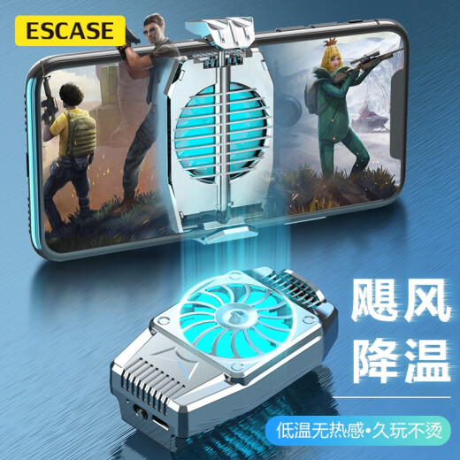 ESCASE mobile phone radiator to eat chicken King of Glory artifact peripheral auxiliary ice cooling back clip Black Shark Red Magic Xiaomi silent fan cooling comes with battery ES-CCR-06