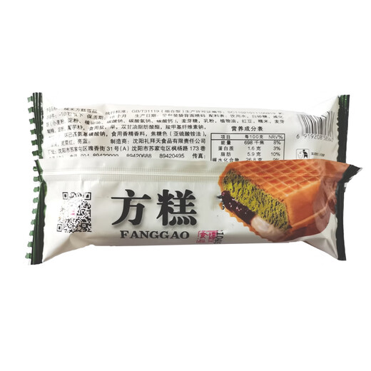 Sunday red bean and glutinous rice cake 70g