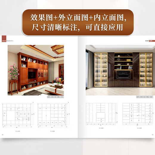 Whole house customization Cabinet shape and size Wardrobe cabinet custom cabinet furniture design bookcase design renderings complete home design complete book home decoration