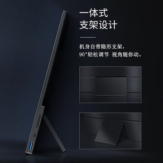 Vichensi OLED selbstleuchtendes 4K-tragbares Display, externes Mobiltelefon, Computer, Notebook, Macbook/Ps5/Switch, Büro, Spieldesign, professioneller erweiterter sekundärer Bildschirm, 14 Zoll OLED 4K 16 10 Striche AU14TO