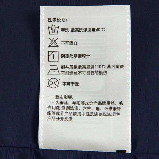 HAZZYS Men's Spring and Autumn Outdoor Casual Jacket Men's ASVZU0ACU03 Dark Blue DL XL (180/100A 50)