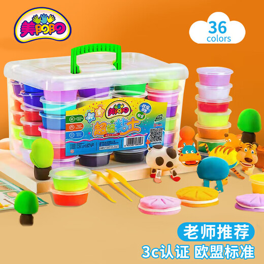 [70% nuevo] Meiyang Yang Ultra Light Clay 36 Color Plasthine Colorido espacio de barro Moda de nieve Juego de arena de arcilla Juguetes para niños al por mayor