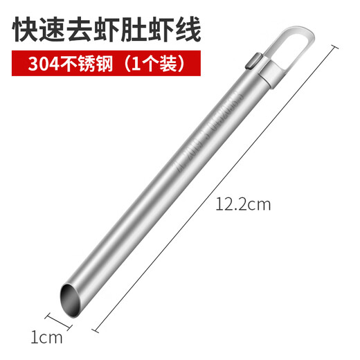 Necooks Stainless Steel Shrimp Line Removal Knife Kitchen Shrimp Line Picking and Belly Tool Multifunctional Shrimp Line Knife Special Tool for Peeling Shrimp 1 304 Stainless Steel, Shrimp Head and Shrimp Line Remover