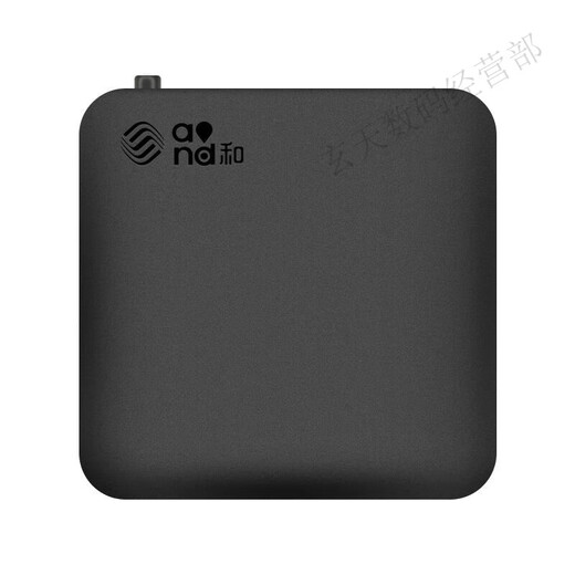 品无忧中国移动通魔百和网络电视机顶盒家用电视盒子高清投屏魔百盒 680网线款2+8G红外遥控