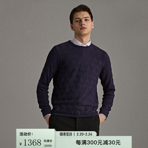 PORTS宝姿男装早秋明星同款星心系列纯针织衫毛衣MN9K019JCIH BLUE PURPLE M
