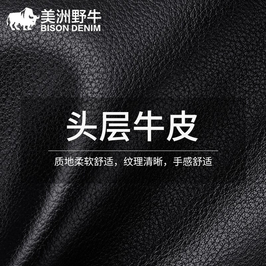 美洲野牛男士手包牛皮信封包大容量手拿包生日礼物送男友