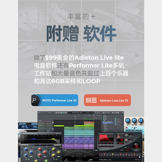 MOTU/horse head M2 M4 M6 MK5 external computer USB sound card arranger audiobook dubbing recording live karaoke professional equipment audio interface Horse head MOTU M2+ professional fine tuning