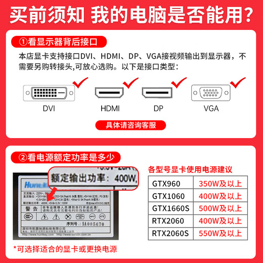 【七彩虹技嘉微星影驰】GTX10606/GTX1050/GTX1050Ti电脑独立显卡台式机吃鸡办公 多品牌发货 GTX1060-3G【原装拆机】