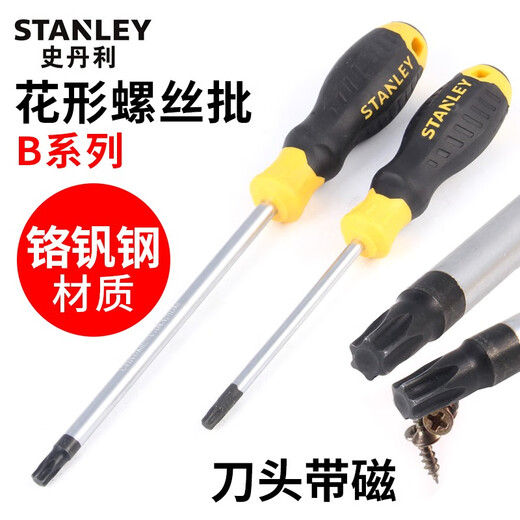 史丹利（STANLEY）螺帽螺丝刀套筒螺丝批 胶柄橡塑防滑手柄 花型梅花起子改锥 B系列胶柄花型T6x75 60-838