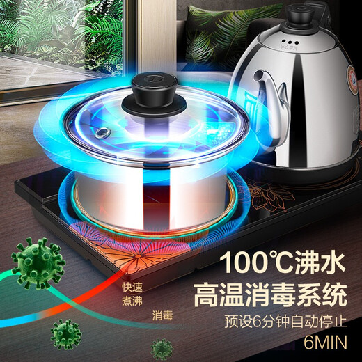 KAMJOVE fully automatic water supply electric kettle tea table kettle fully automatic integrated thermal insulation constant temperature kettle H-K9 H-K9 20*37CM table-mounted dual-use