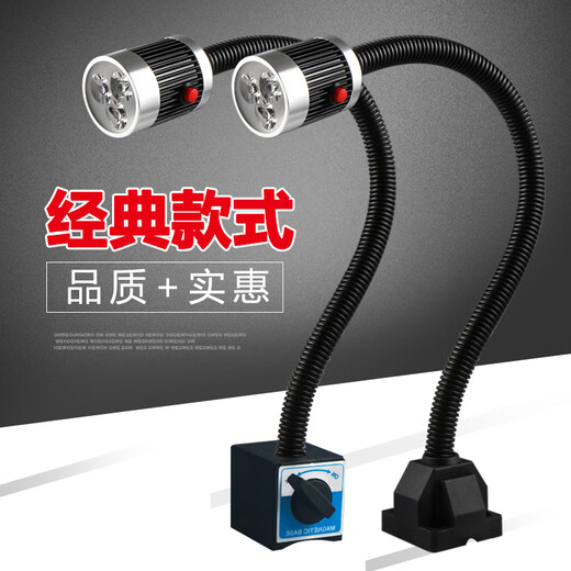 Led machine tool work light 24v punch milling machine lighting 36V lathe light 220V magnet magnetic industrial desk lamp 9W 24V tube length 500mm strong magnetic base