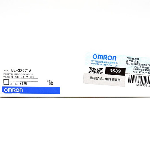 Commutateur photoélectrique miniature OMRON EE-SX Capteur infrarouge Induction en U-Slot L-Type Type de soudage Type de plug-in Wr Wit avec fil de plomb 1 mètre EE-SX671A NPN 5-24VDC