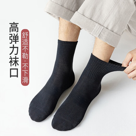 棉十三袜子男士【长筒袜】春秋季纯色黑白商务休闲透气高筒长袜四季6双