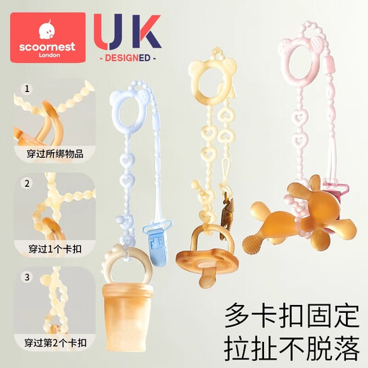 
Kechao baby teething glue anti-detachment rope pacifier chain clip baby silicone anti-detachment teeth grinding toy 1 pack Nano silver [free anti-detachment clip] [39cm safe length double clamp]
