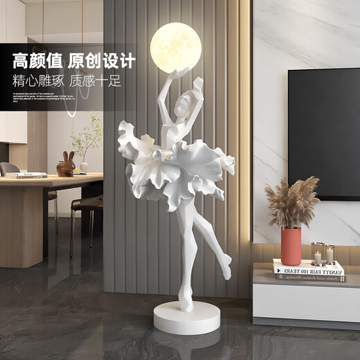 Palm tree Italian abstract sculpture floor lamp ballet girl art large ornament hotel lobby beauty salon entrance decoration ballet girl floor lamp - light blue/height 1.38 meters